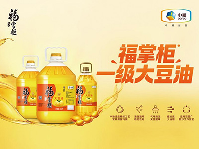 精炼清亮不抢味：中粮福掌柜一级大豆油，中国餐饮用油品质升级主力军