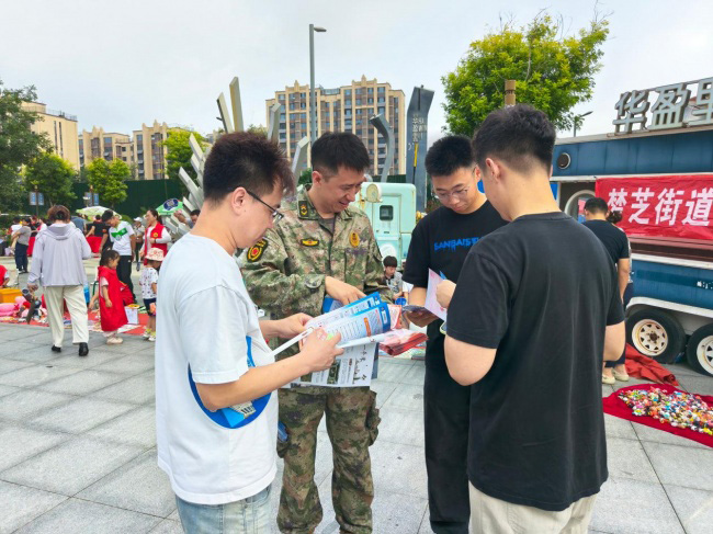 赶集送政策  热血筑军魂