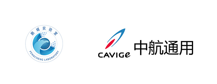 鹏城实验室联合中航通用推进时间敏感网络技术应用落地