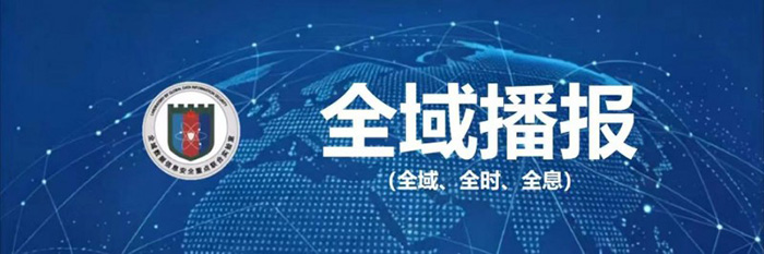 全域赋能启新程 鸿信筑安向未来—— 国防安全应急救援与数字安全产业建设纵深推进