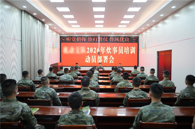 算盘碰大勺，福建武警某支队这场后勤集训有看头！
