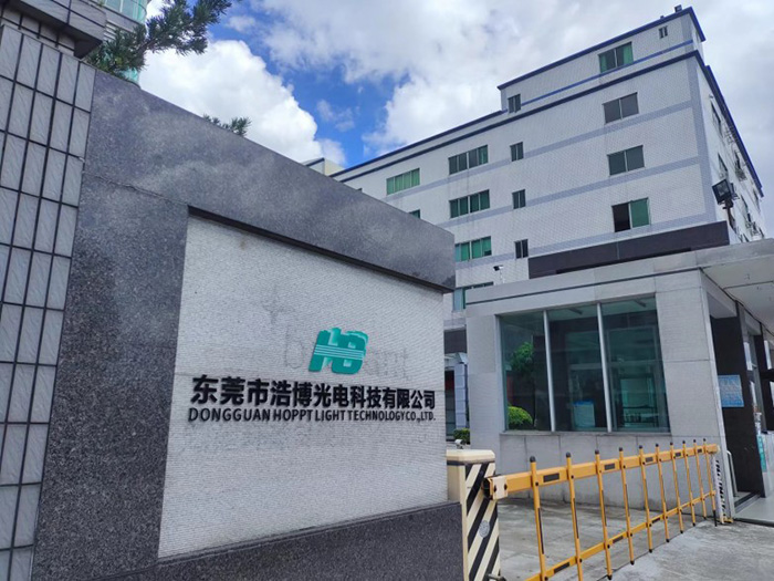 东莞市浩博光电科技有限公司（浩博电池）企业简介